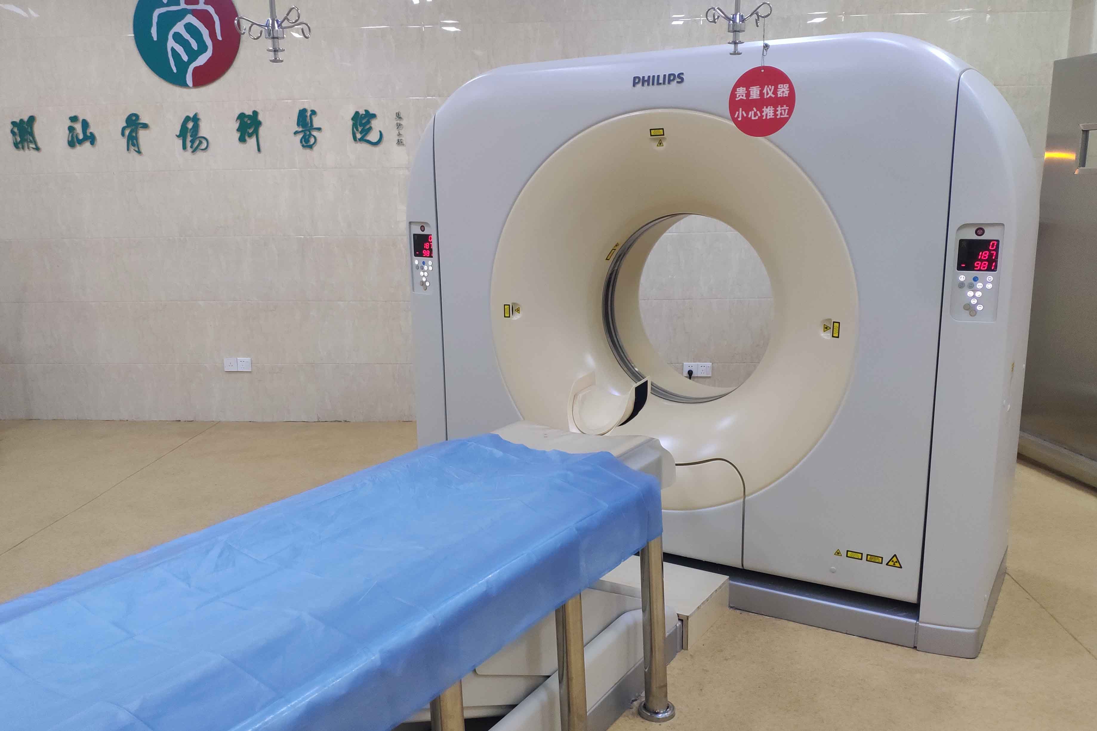 飞利浦MX16ᴱᵛᵒ CT扫描系统
